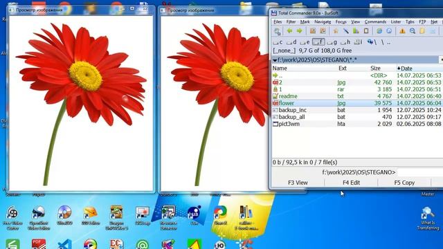os001 bat файл на примере копирования