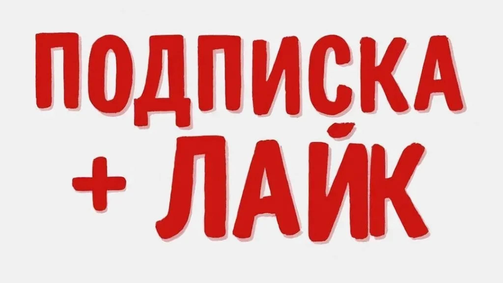 Прохожу Den The Men