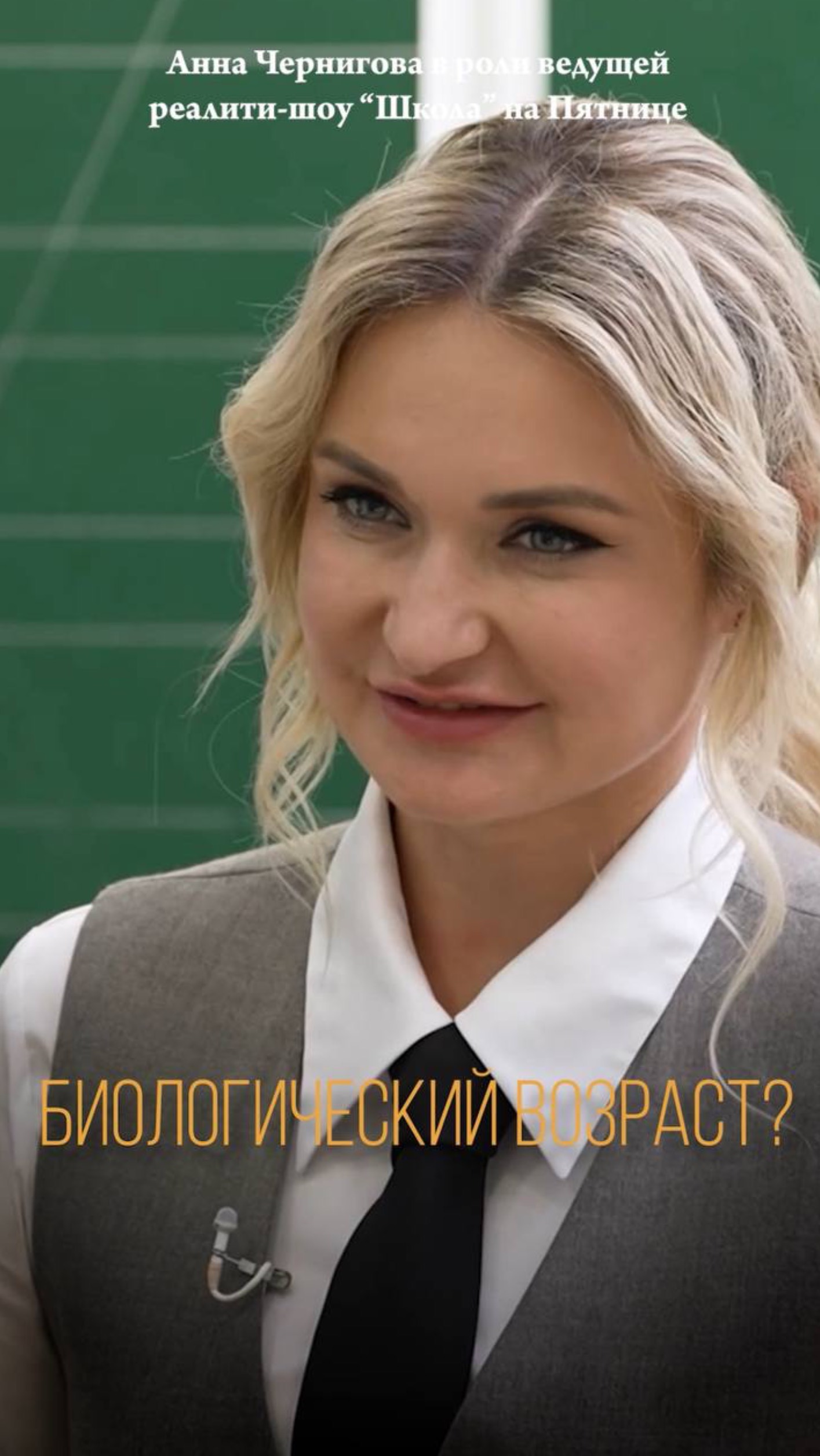 Вредные привычки