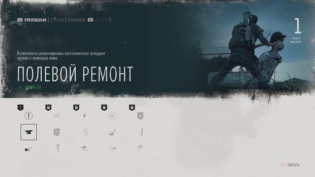 Days Gone Remastered | Играю впервые | Полное прохождение с нуля на PS5 (Часть 1)