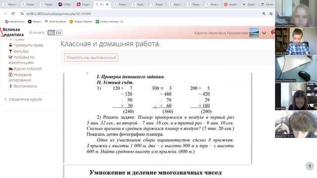 video1180737743