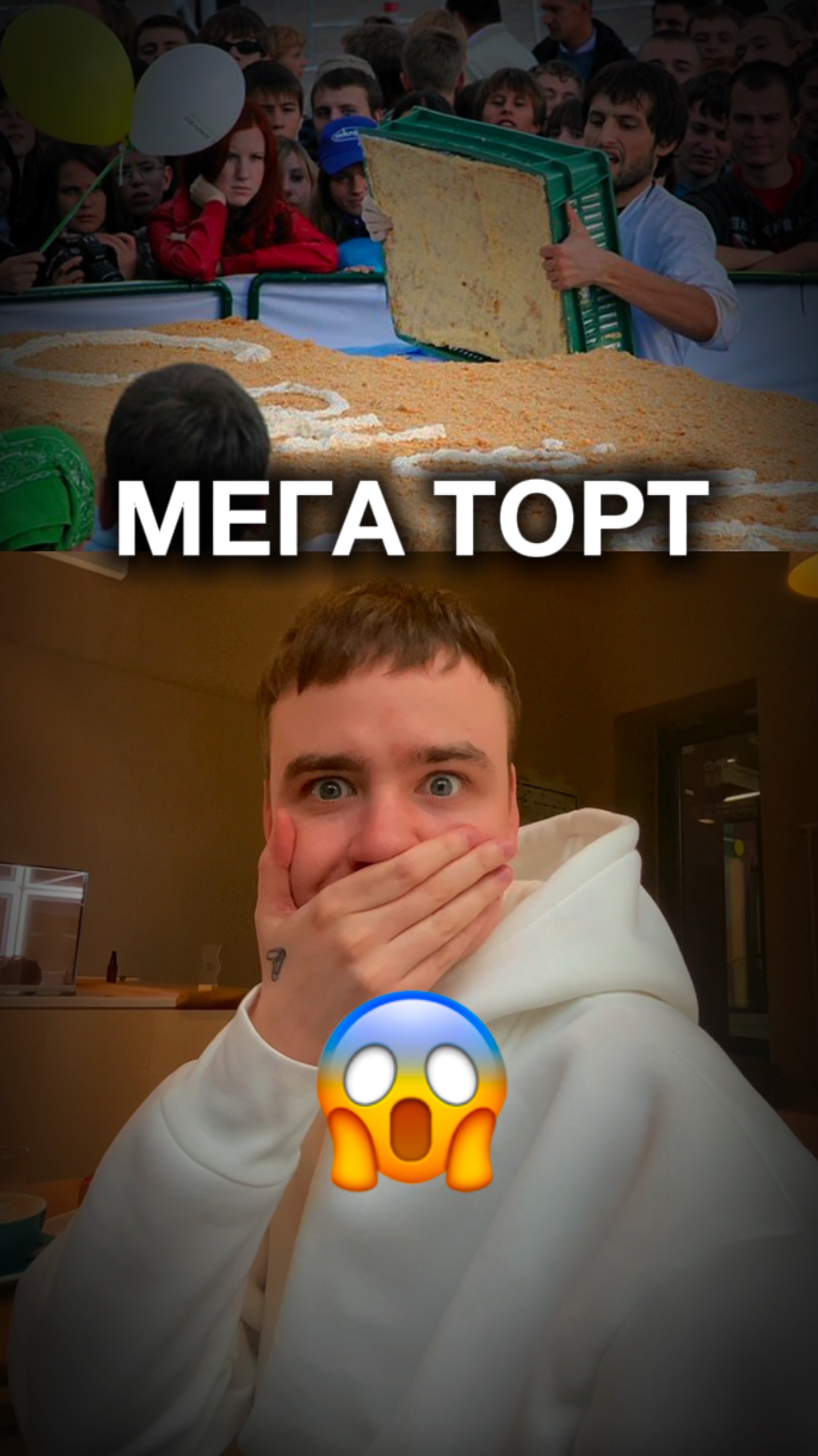 Пробую 500 слоев🥳