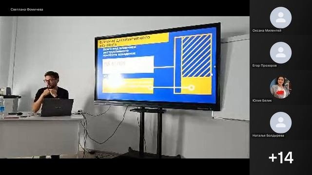 Практические аспекты просветительской работы по формированию безопасного поведения обучающихся