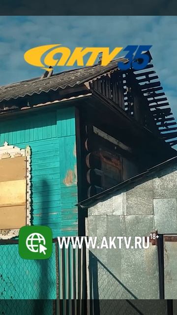 АКТВ Вести Shorts 07.10_0002