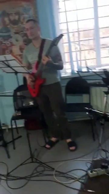 Репетиция 2 песня Дочь Царя