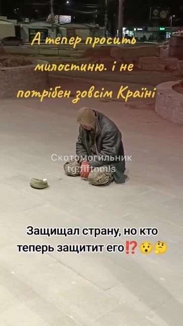 🔴Херой Окраїны на заслуженной пенсии🔴