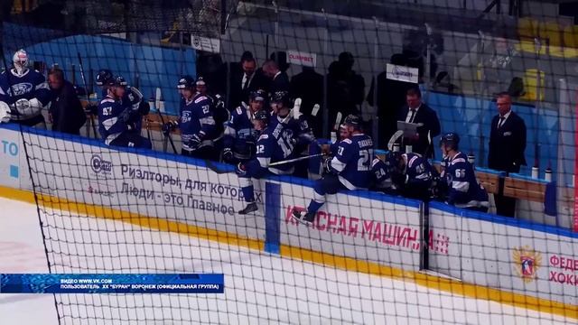 «Буран» провёл третий матч домашней серии