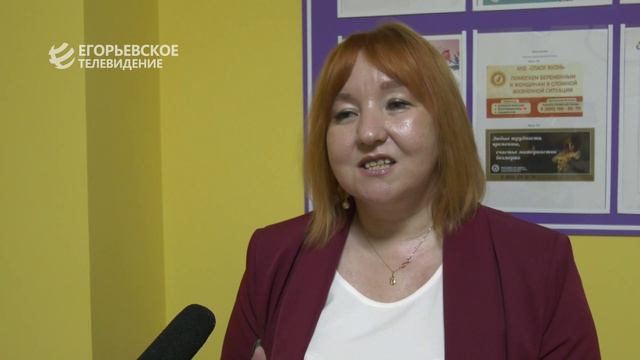 В Егорьевской женской консультации отметили День беременных.