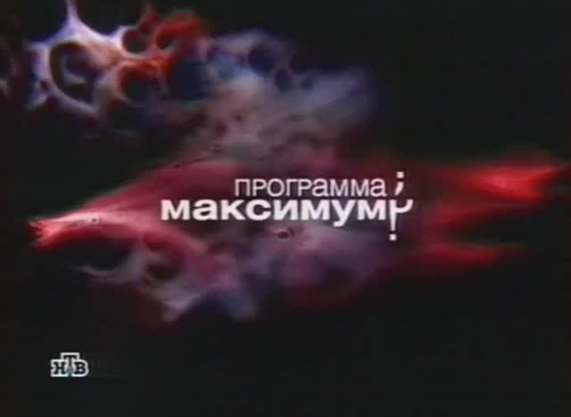 Герои фильма 