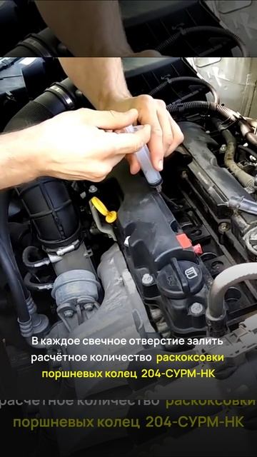 Видео-инструкция к применению СУРМ-204