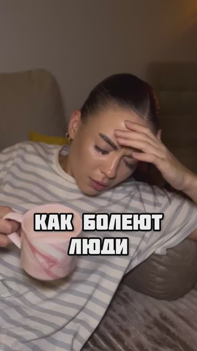 А вы тоже так считаете?