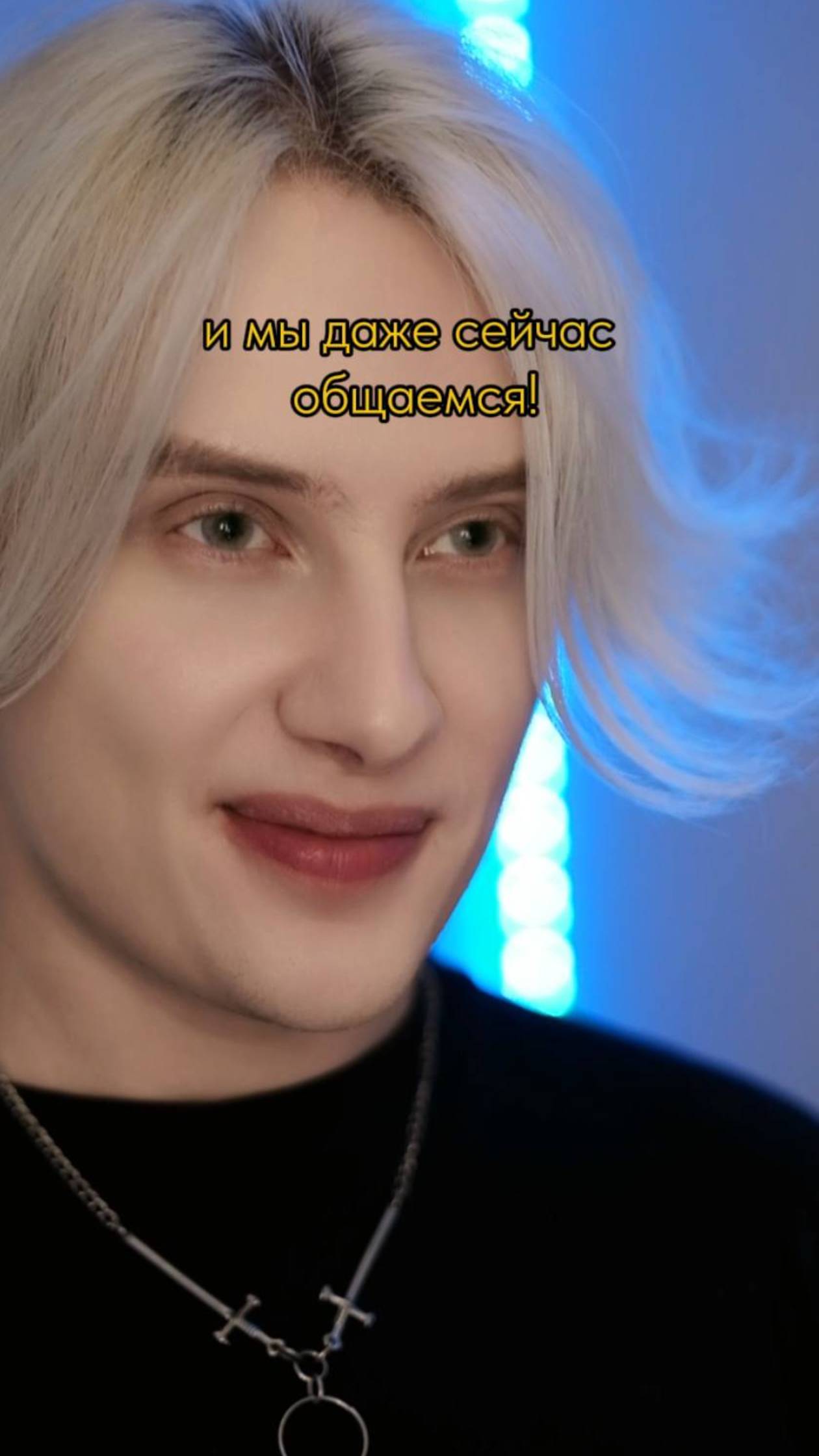 потеря лучшего друга