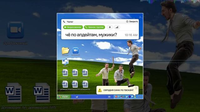 Илюша - Че по апдейтам, мужики? (Официальная премьера трека)