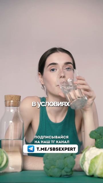 Что происходит с организмом на диете, когда он недополучает еду #похудение #диета
