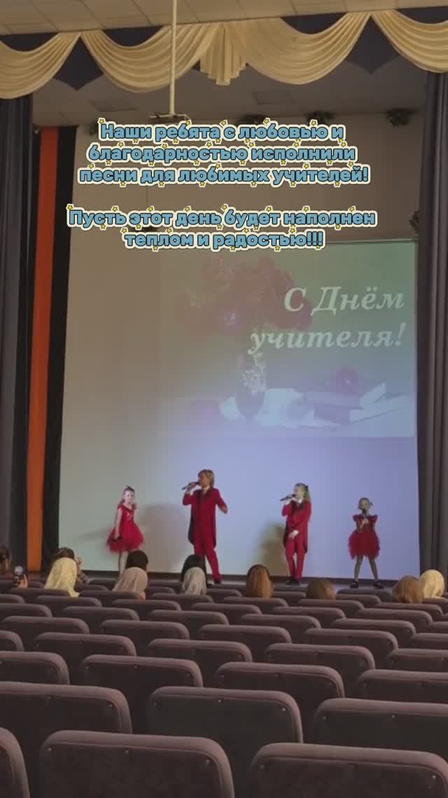Наше выступление на прошедшем концерте ко 