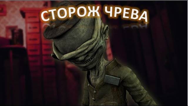 Little Nightmares: Прохождение #4(Слепой сторож)