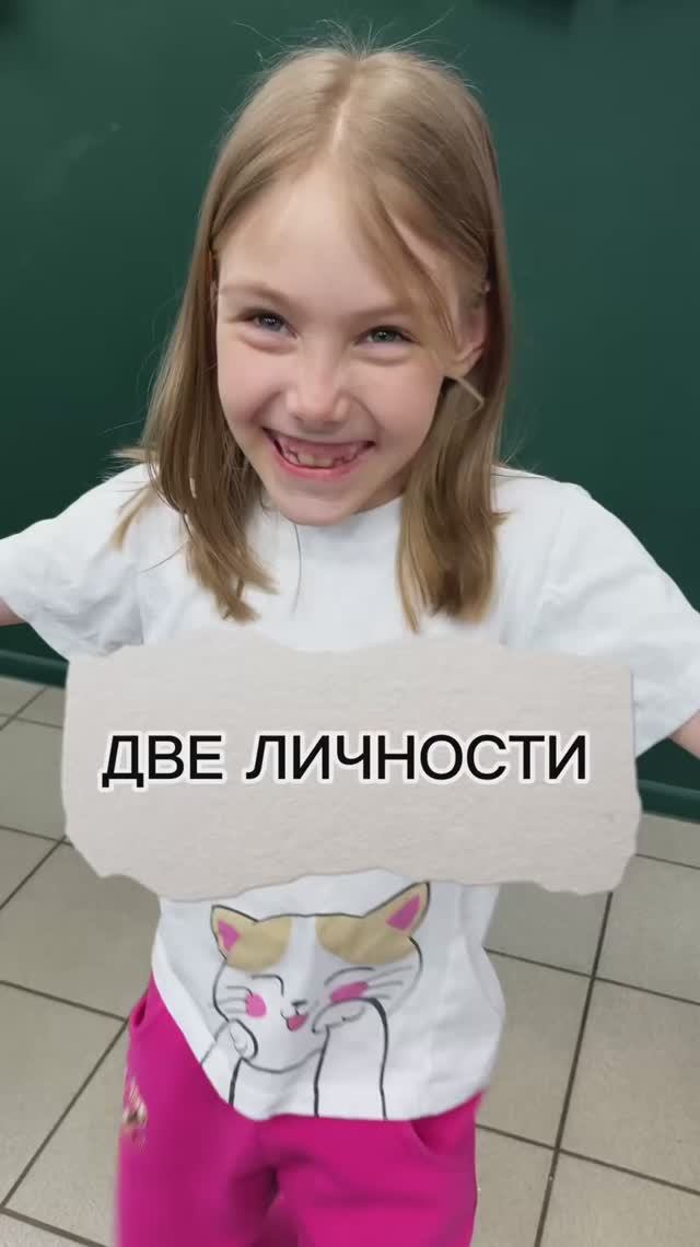 Все равно люблю ❤️😅