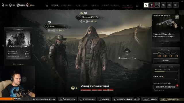 Hunt: Showdown 1896 / ИВЕНТ / «Паутина Императрицы» \ ЖДЕМ BATTLEFILD 6 \ 10 ОКТЯБРЯ