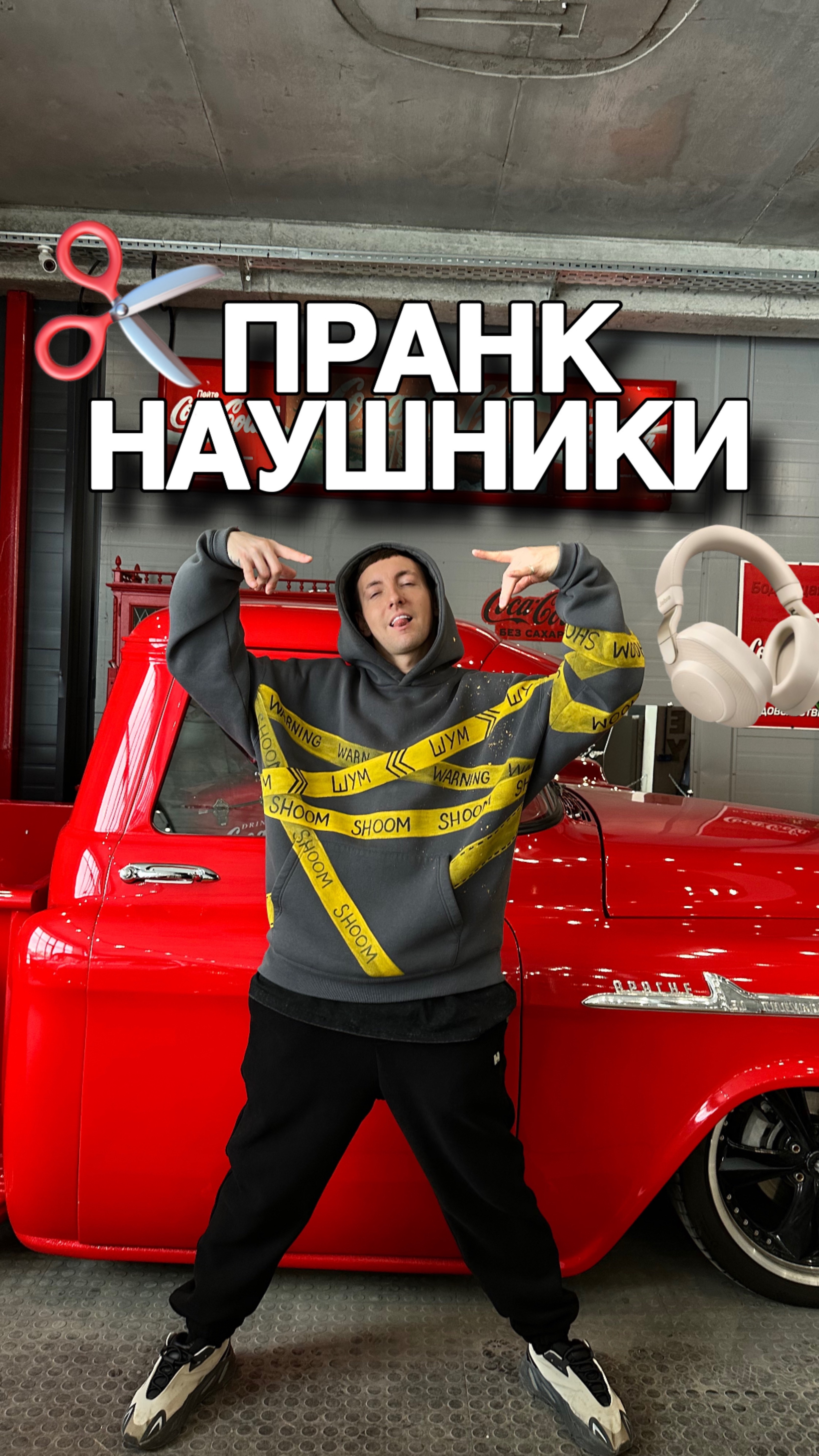 Угадайте что было дальше?😀
