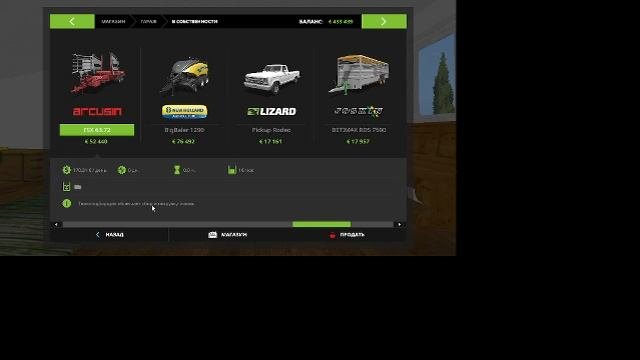 фарминг симулятор 17