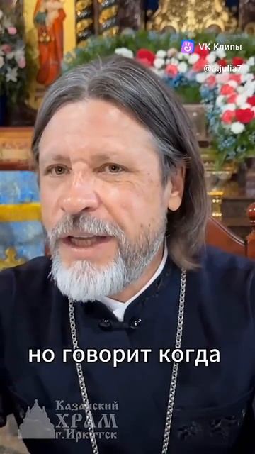 ☦️К чему нас призывает БОГ!❤