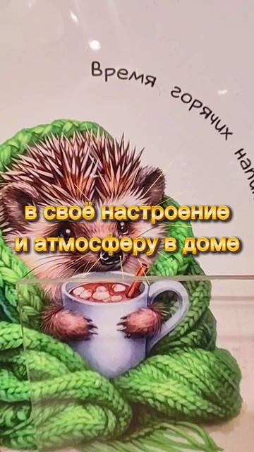 Ведь каждый из нас достоин жить в красоте по праву рождения