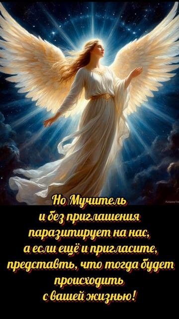 О МОЛИТВЕ  СЛОВАХ  ОБРАЩЕНИЯХ.часть 2