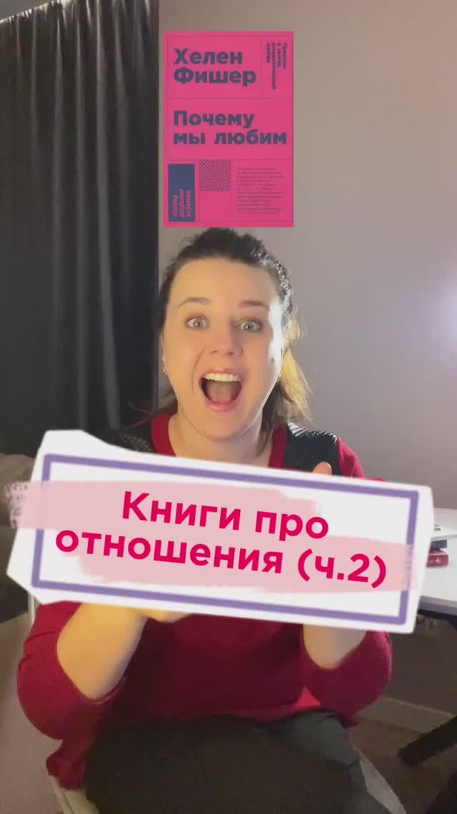 А вы читали эту книгу?