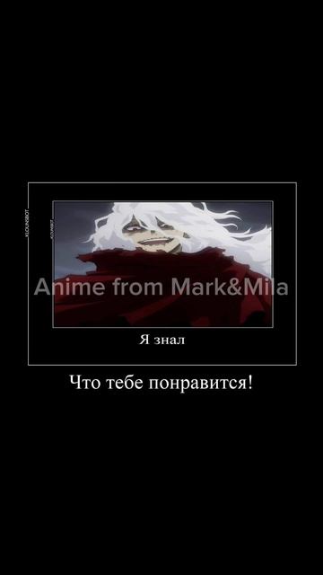 Шигараки и деку