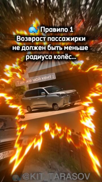 🐳 Как Вам правило ?!