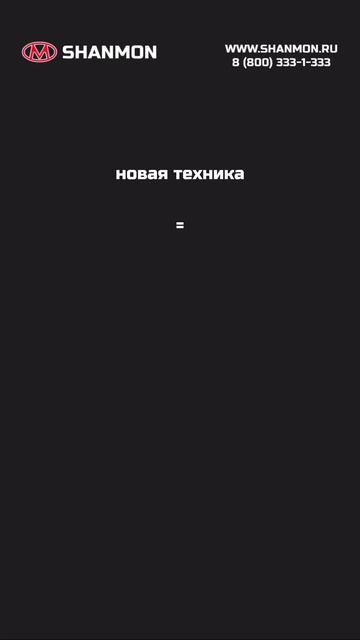 Новая техника VS б/у: в чем экономия?