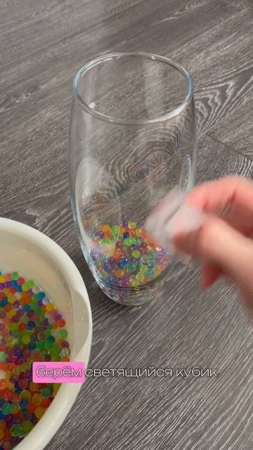 Кубики для ванной ✨💦 📌 Арт. Wb #216754000