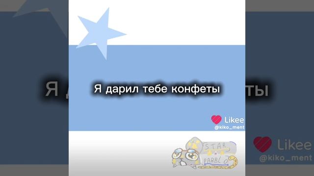 Делала сама, это будет типо коллаба, можете добавляться.