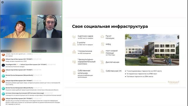 догма москва