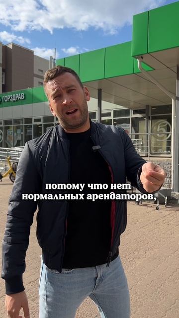 Пиши в комментарии «ключ» и я вышлю подробности 🔥 #недвижимость #рантье #бизнес