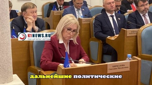 Вдова генерала Кириллова стала сенатором от Костромской области