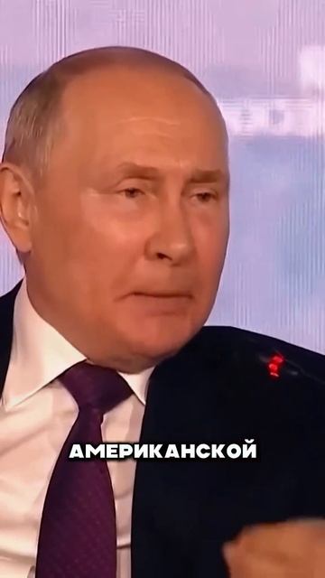 В В.Путин жестоко ответилТрампу...