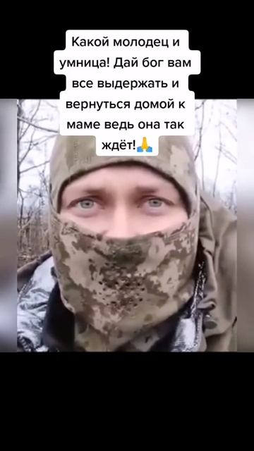 ⚡️Стихи с фронта⚡️МАМЕ❤️Мы в телеграмм Https://t.me/vmeste_my_sila_pulse