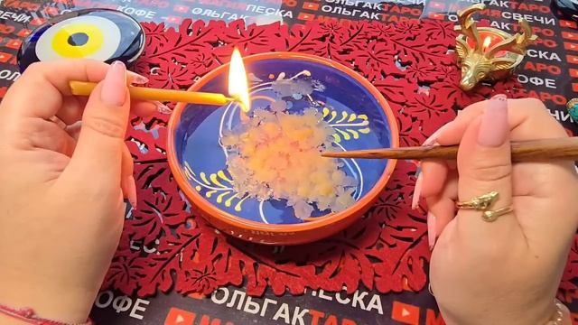Гадание на свече: срочно⚡ о чем вам нужно🙏 узнать до завтра💯❗