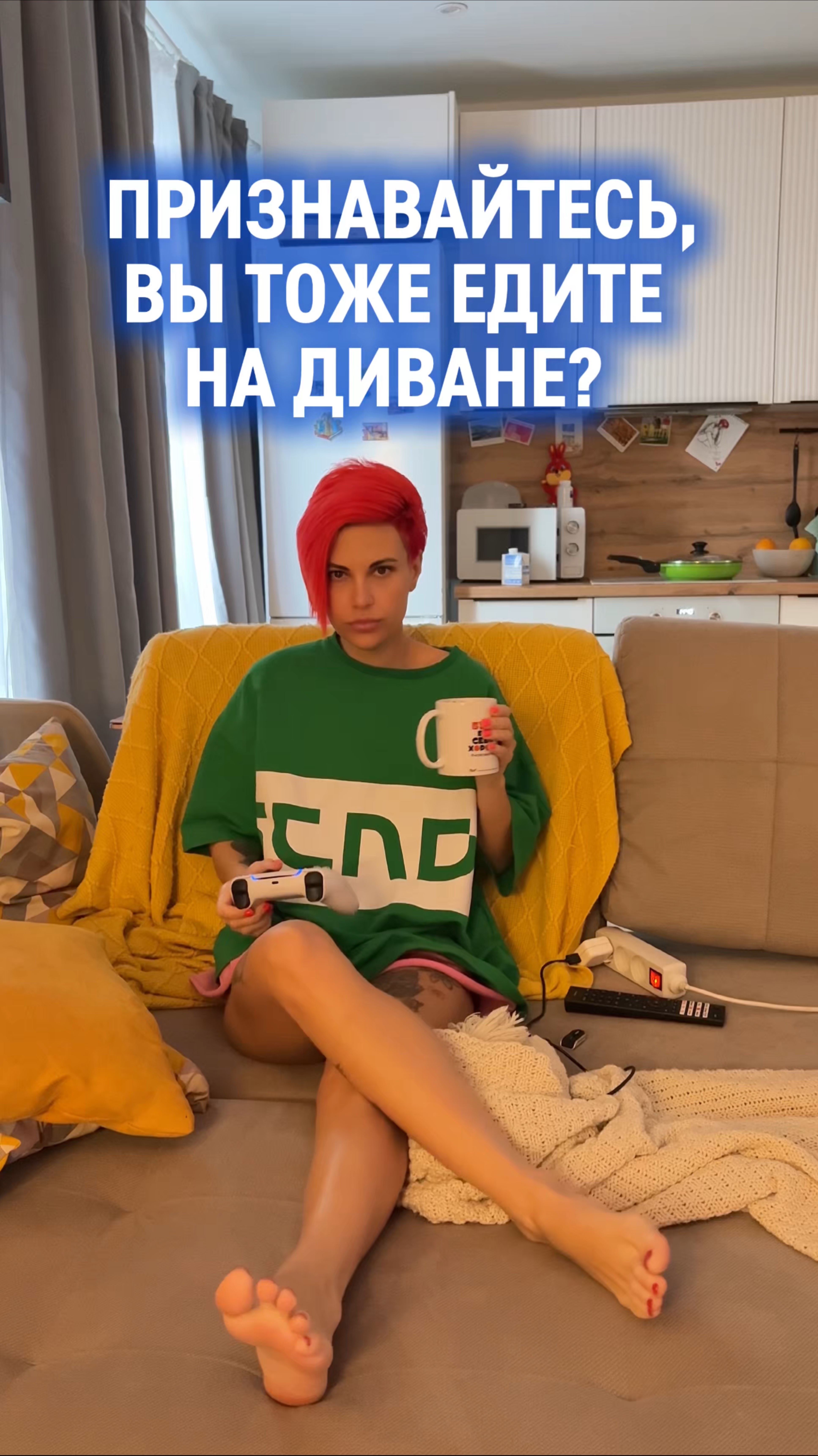 Кстати, а вы играли в #outlast2 ? 🎮Вау-спрей против пятен: арт на вб: WW174588