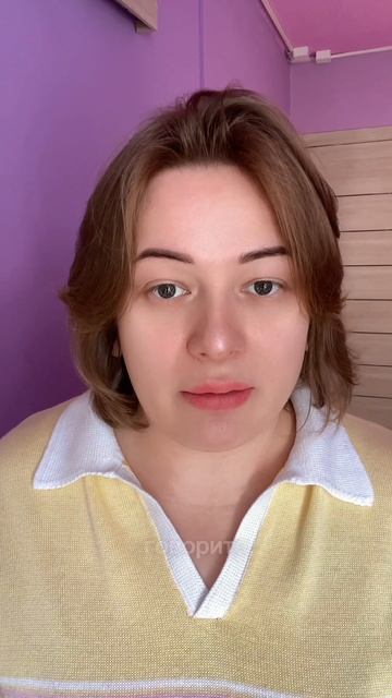 Вопрос психологу: на что в первую очередь мужчины обращают внимание?