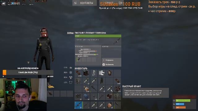 😎 ТРАИМ НЕФТЬ И КАРГО на 800 ОНЛАЙН RUST