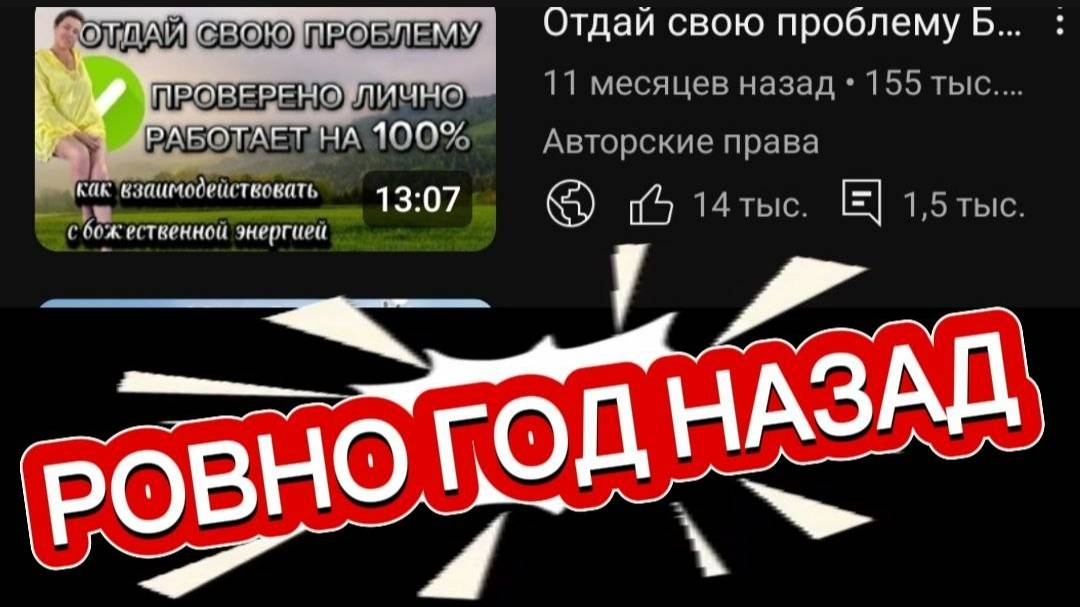 Прямой эфир с Наилей Богдановой 