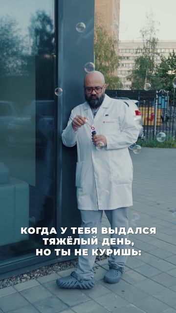 Как гинеколог снимает стресс в тяжелый день?