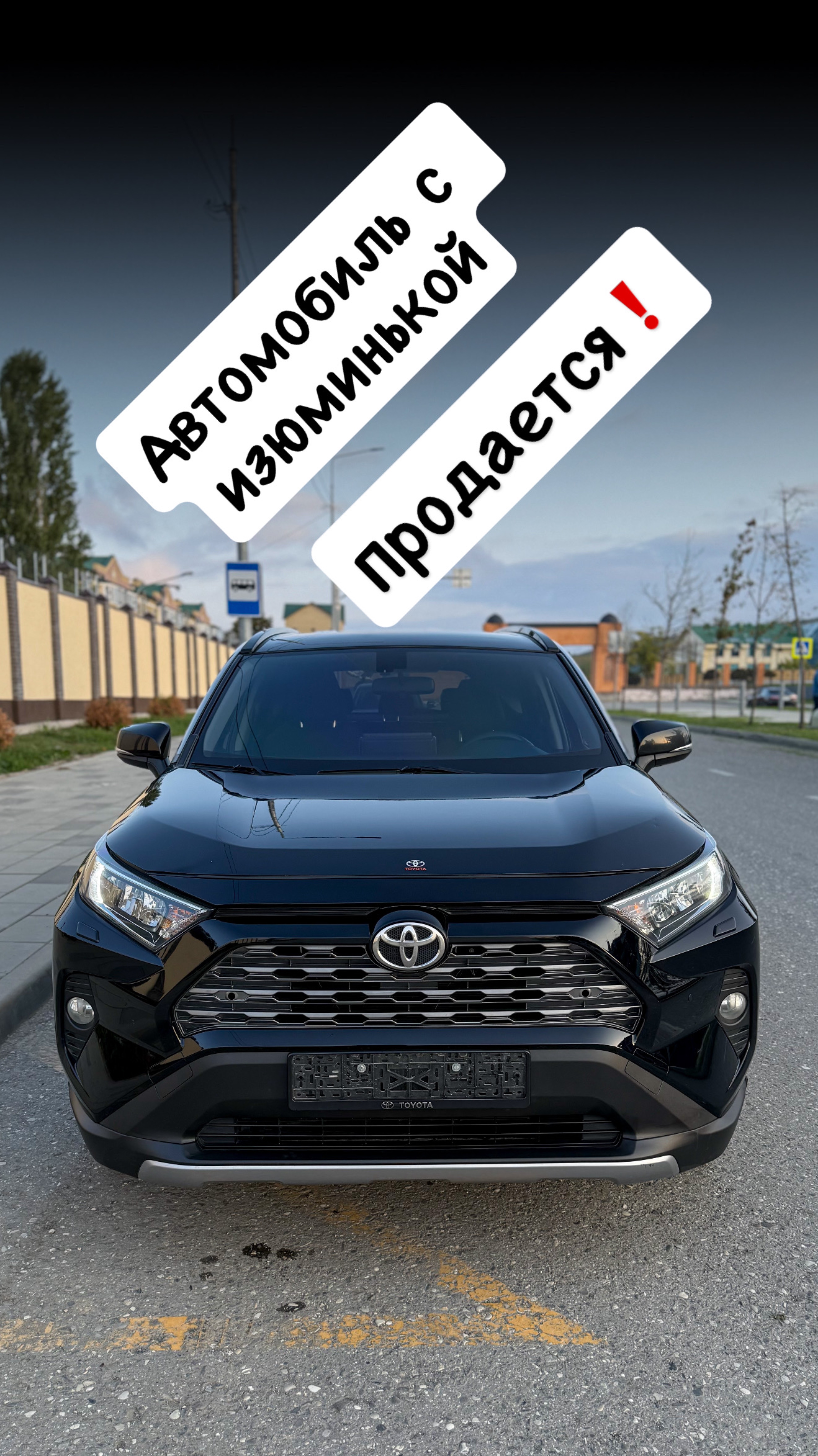 Продается❗️ TOYOTA RAV4 2020г.