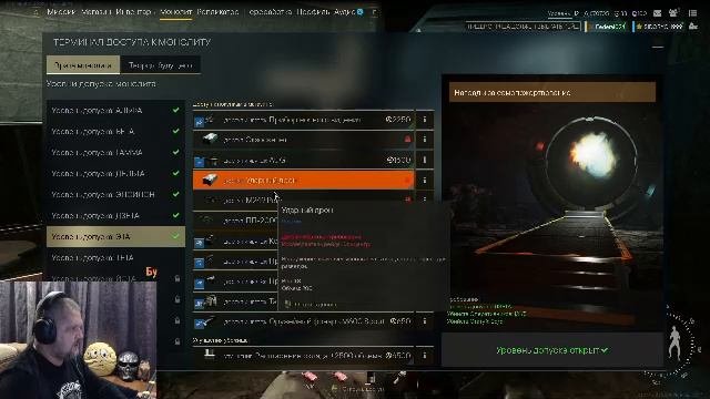 LIVE  Активная Материя!  