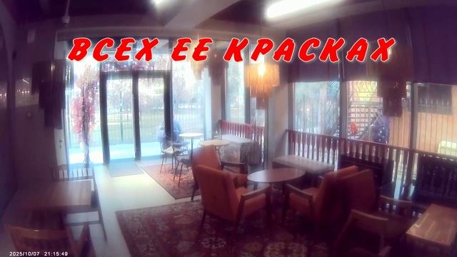 СЧАСТЛИВАЯ ЖИЗНЬ