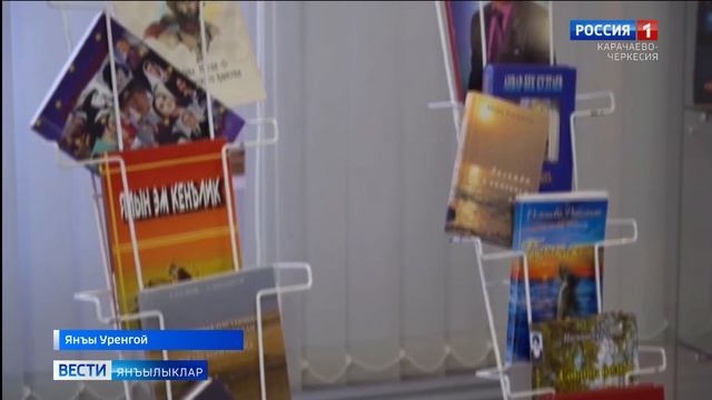 Вести на ногайском языке 06.10.2025