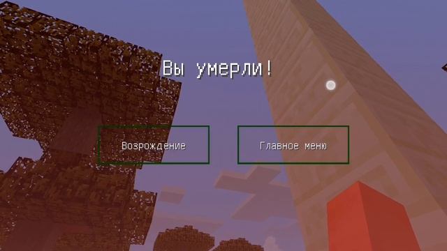 меня скинули в виской горы