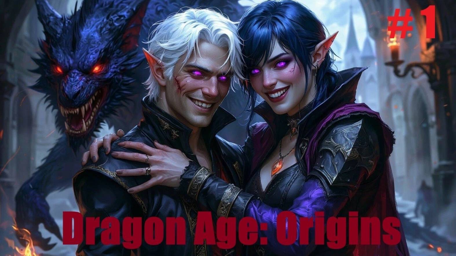 Dragon Age Origins (прохождение за мага  ) # 1 
